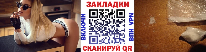 Купить закладку Альфа ПВП  МЕФ  Амфетамин  Марихуана  Янаул