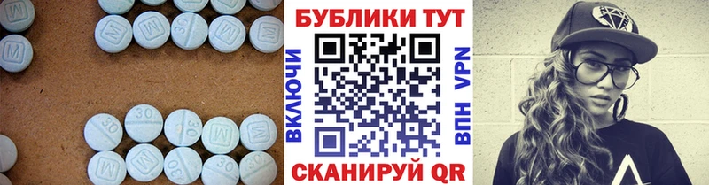 Купить где  Янаул  Экстази таблы 