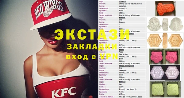 сатива Карталы