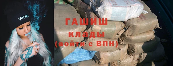 каннабис Карпинск