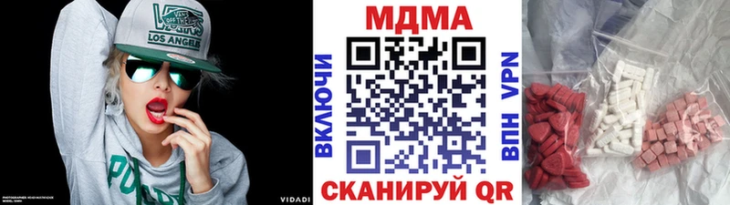 Купить закладки  Янаул  МДМА молли