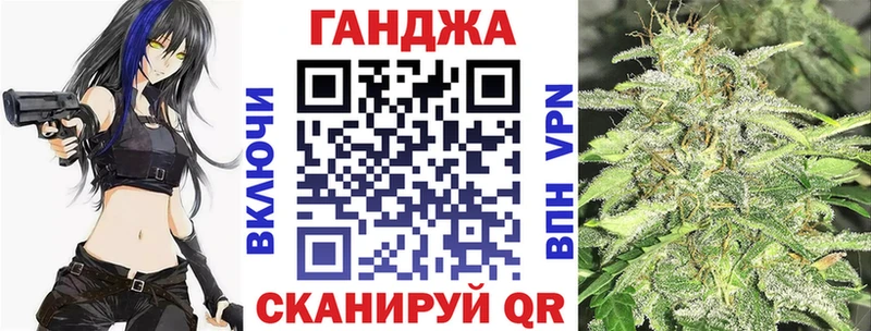 Купить закладки  Янаул  МАРИХУАНА индика 